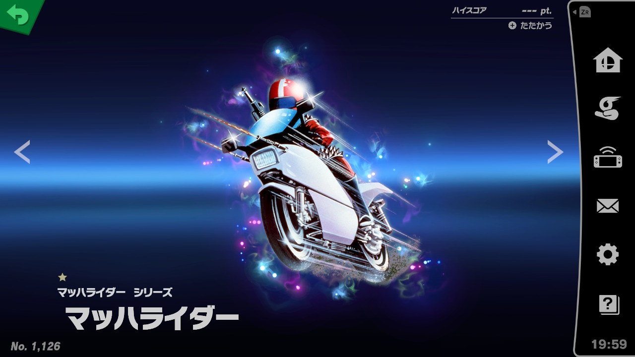 スピリット一覧/マッハライダー - 大乱闘スマッシュブラザーズ SPECIAL 攻略 Wiki*